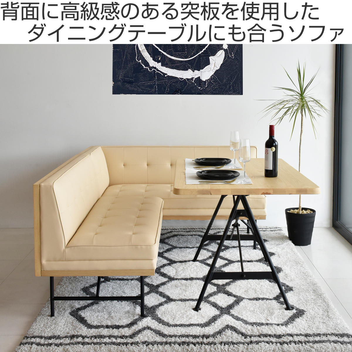 カウチソファ 右肘タイプ ヴィンテージ調 PVCレザー張り 幅120cm ( 開梱設置 ソファー ダイニングソファ 高め 木目調 レザー調 ダイニング リビング L字 異素材 スチール脚 おしゃれ スタイリッシュ 北欧 完成品 ) [2]
