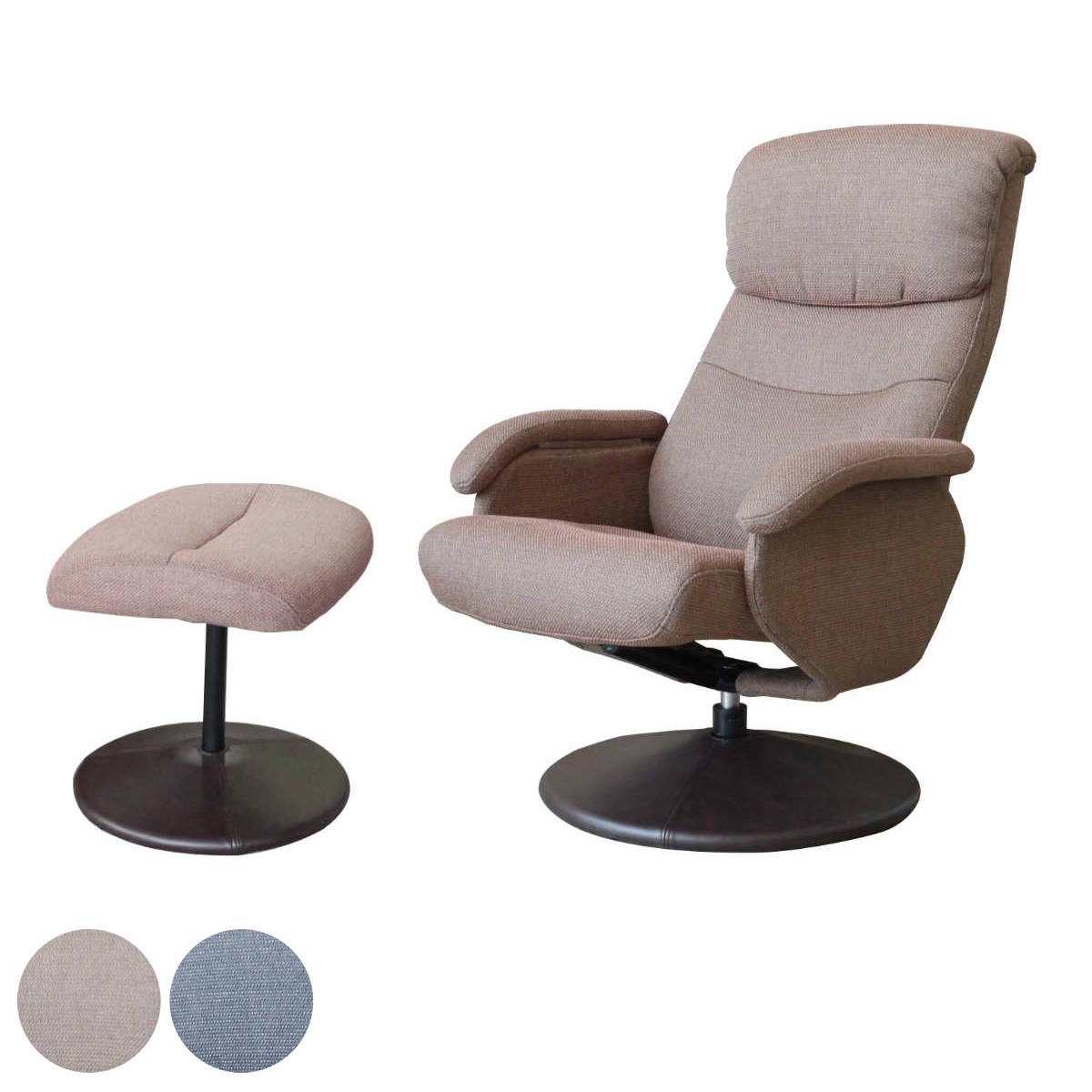 パーソナルチェア リクライニング機能 オットマン付 約幅70cm （ チェア 椅子 リクライニングチェア 1人掛け ハイバック ファブリック おしゃれ リラックス オフィス リビング 書斎 ）