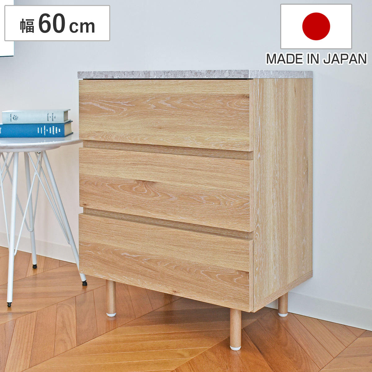Other - チェスト 幅60cm 3段 ドゥーロ 石目調天板 日本製 （ 棚 ラック 収納 家具 たんす タンス 引出し 石目調 リビング収納 キャビネット ナチュラル シンプル 3杯 スライドレール ）