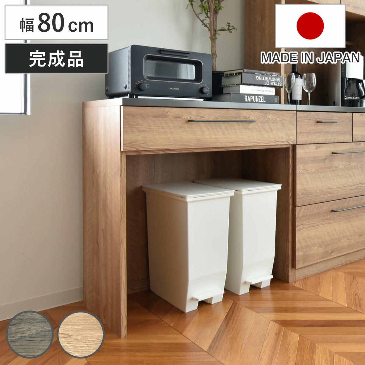 楽天市場】85 dresserの通販