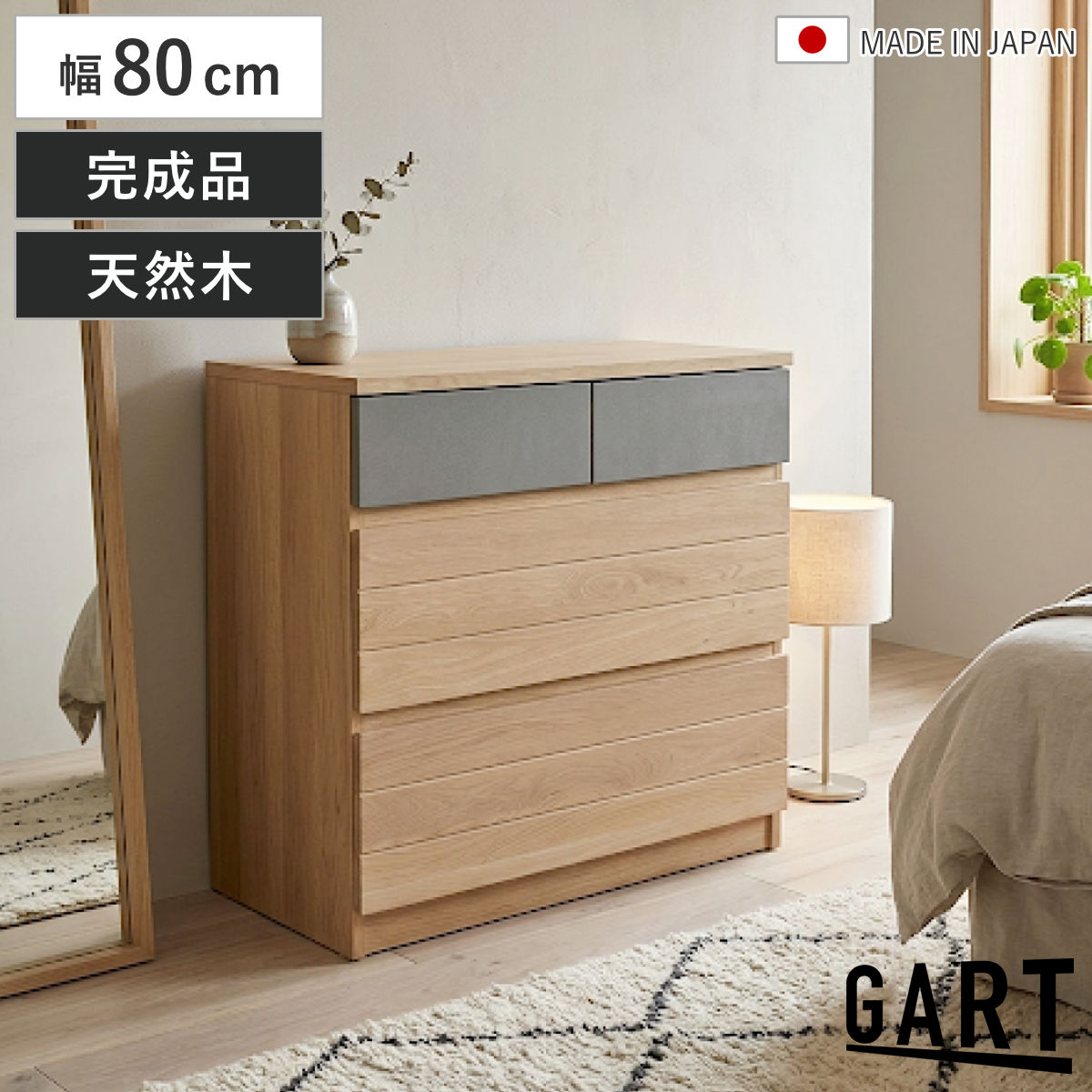 未使用訳あり品 チェスト 3段 幅70cm ナチュラル フルスライドレール引出 楽天市場】チェスト フルスライドレールの通販
