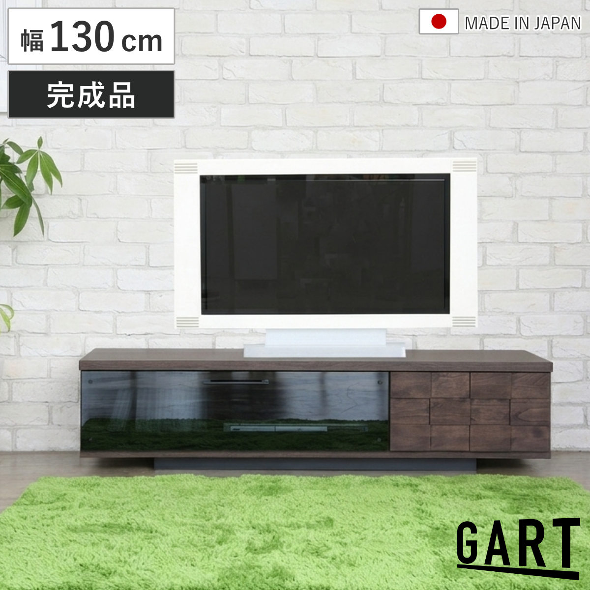 楽天市場】テレビ台 130cmの通販