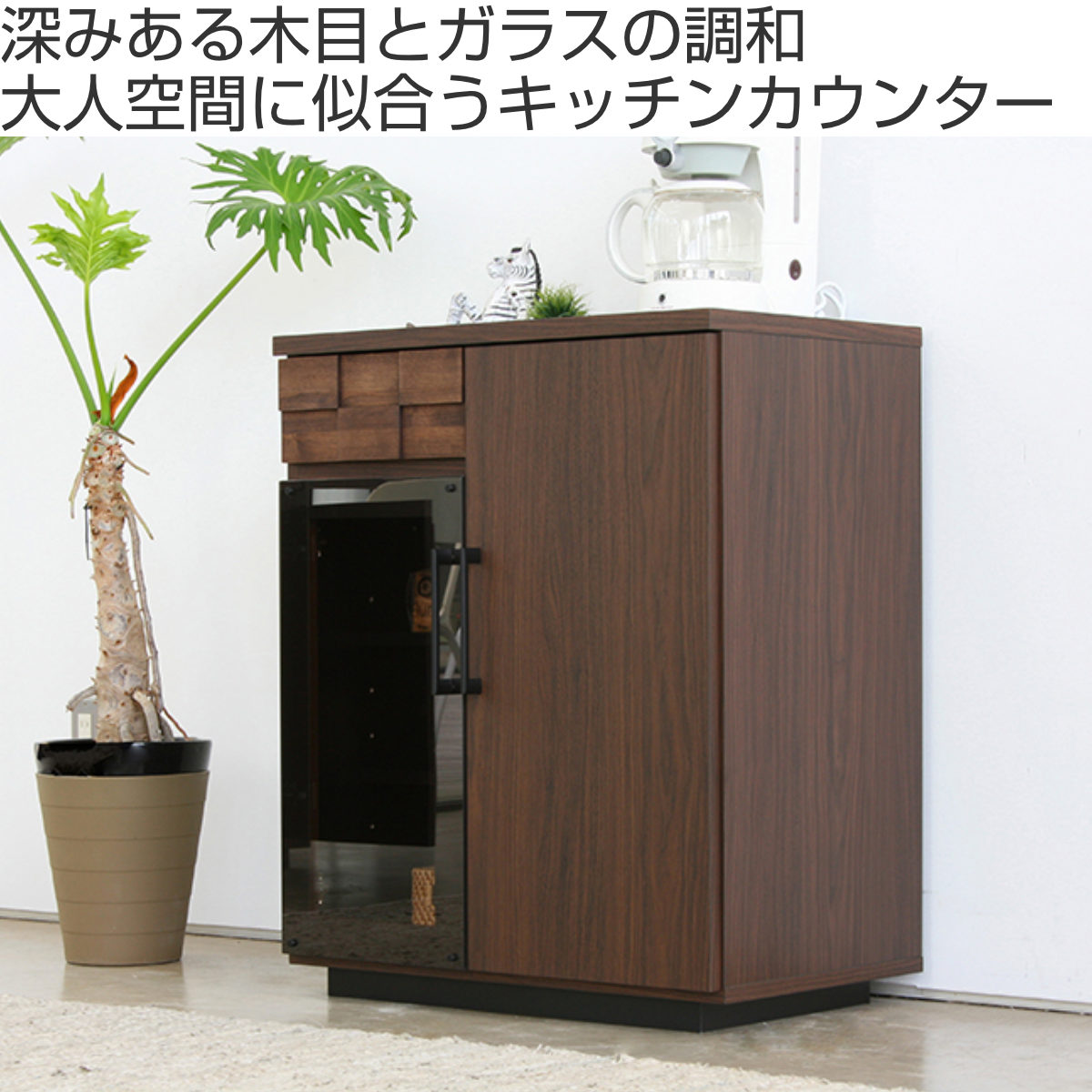 キッチンカウンター 幅70cm 日本製 アルダー材 引き出し キッチン収納 おしゃれ （...