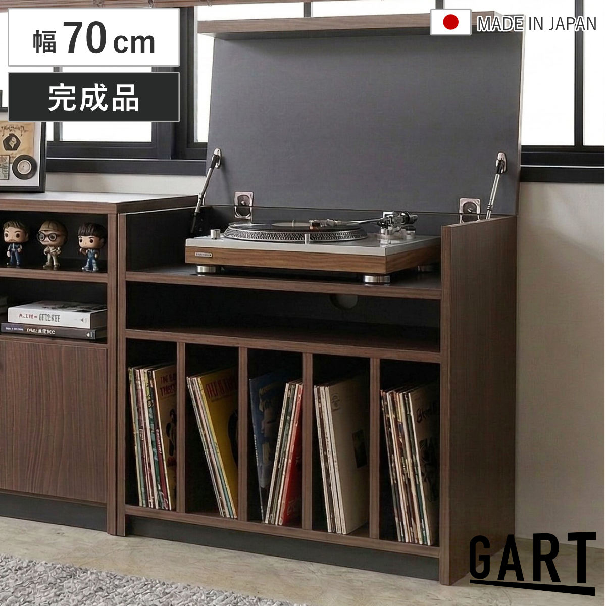 Rakuten - レコードキャビネット 幅70cm 木目調 日本製 完成品 （ ガルト キャビネット レコードプレーヤー 棚 ラック レコードラック オーディオラック 真鍮 収納 家具 シンプル モダン 組み合わせ ）