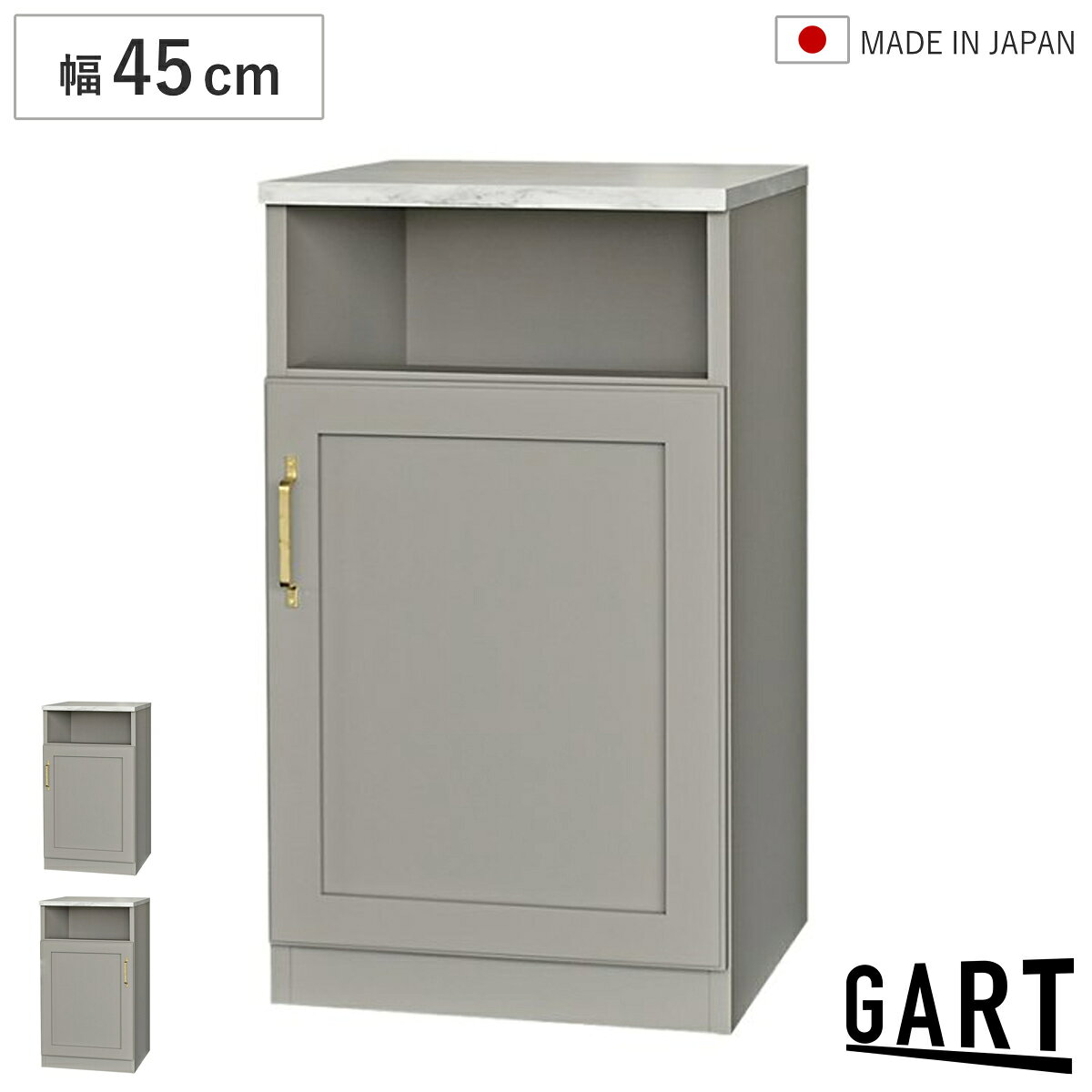 サイズ約 幅45.1×奥行44.5×高さ85（cm）重量約 24kg内容量1台付属品：ランドリーバスケット1個材質天板：メラミン化粧板本体：プリント化粧繊維板前板：オレフィン化粧繊維板（MDFエナメル塗装）真鍮ヘアライン種類右開き、左開き生産国日本製天板耐荷重10kg棚板1枚あたり耐荷重3kg組立状態完成品（一部取付）梱包サイズ幅48×奥行48×高さ86（cm）お届け梱包数1個口注意事項※商品ページ内には別の商品を含む画像を使用しています備考※要プラスドライバー（引手取付）組立時間：約10分区分返品・キャンセル区分（不可）ランドリーキャビネット 幅45.1cm ロータイプ 作業台 日本製おすすめポイント※商品ページ内には別の商品を含む画像を使用しています毎日使うランドリー空間をすっきりと美しく ロータイプ幅45cm落ち着いたグレージュカラーと大理石調の天板が上質な印象を演出するランドリーキャビネットです。シンプルながら存在感のあるデザインで、洗面所やランドリールームをホテルライクな空間へと仕上げます。「右開き」「左開き」を選択できるので、設置する場所に合わせてお選びいただけます。商品詳細大理石調の天板高級感のある大理石調天板は、天板にはメラミン化粧繊維板を使用しているので、傷に強く、汚れてもお手入れが簡単です。洗濯物を畳んだりする作業台としてもお使いいただけます。レトロな雰囲気が漂う真鍮製の取っ手レトロな雰囲気が漂う真鍮の取っ手です。表面にはヘアライン加工を施しているので、柔らかな輝きで上品な風合いを醸し出しています。ランドリーバスケット付きランドリーバスケット1個付きで、洗濯物を見せずに収納できます。天板の投入口から洗濯物をそのまま入れられるので、扉を開ける手間なくスムーズに使えます。ランドリーバスケットを見せずにすっきり収納できるので生活感を抑えられます。サイズシリーズ紹介ランドリーキャビネット 幅90cm ランドリーキャビネット 幅45cm ハイタイプ ランドリーキャビネット 幅45cm ロータイプ 【▲このページの商品】関連キーワード：ランドリーボックス 洗濯カゴ 収納ラック ラック キャビネット チェスト 扉収納 扉タイプ 脱衣カゴ 収納ボックス 天板 かご カゴ 籠 インテリア 韓国風 韓国インテリア 北欧 淡色 大理石調 高級感 オシャレ お洒落 引越し 新築 新居 新生活 模様替え人気 おすすめ 家具 グレージュ ぐれーじゅ 45cm ビルネ LH22412 LH15837関連商品はこちらランドリーキャビネット 幅45.1cm ハイタ68,680円ランドリーキャビネット 幅90cm 作業台 日61,980円ランドリーワゴンセット バスケットタイプ SC4,866円ランドリーワゴンセット バスケットタイプ SC5,498円ランドリーワゴンセット バスケットタイプ SC5,398円ランドリーワゴンセット バスケットタイプ SC5,598円ランドリーワゴンセット バスケットタイプ SC5,398円ランドリーボックス Clevan Half 38,080円ランドリーボックス Clevan Half 24,480円ランドリーボックス Clevan 2段 2台セ10,880円ランドリーラック ランドリーハンガーラック 7,980円ランドリーボックス Clevan 3段 ランド8,980円