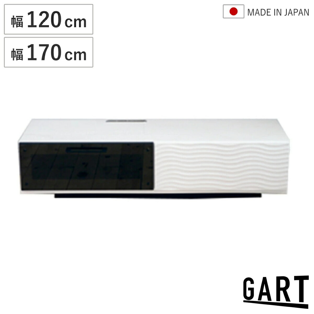 楽天市場】スライド ガラス扉（テレビ台・ローボード｜収納家具
