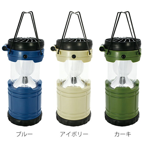 ランタン LED ミニファン LEDランタン BRIGHT&COOLER ( 電池式 アウトドア 照明 電気 防災 レジャー キャンプ ファン 持ち手付き BBQ 電灯 コンパクト 扇風機 ミニ扇風機 サーキュレーター コンパクト扇風機 )通販格安セール情報 楽天 通販