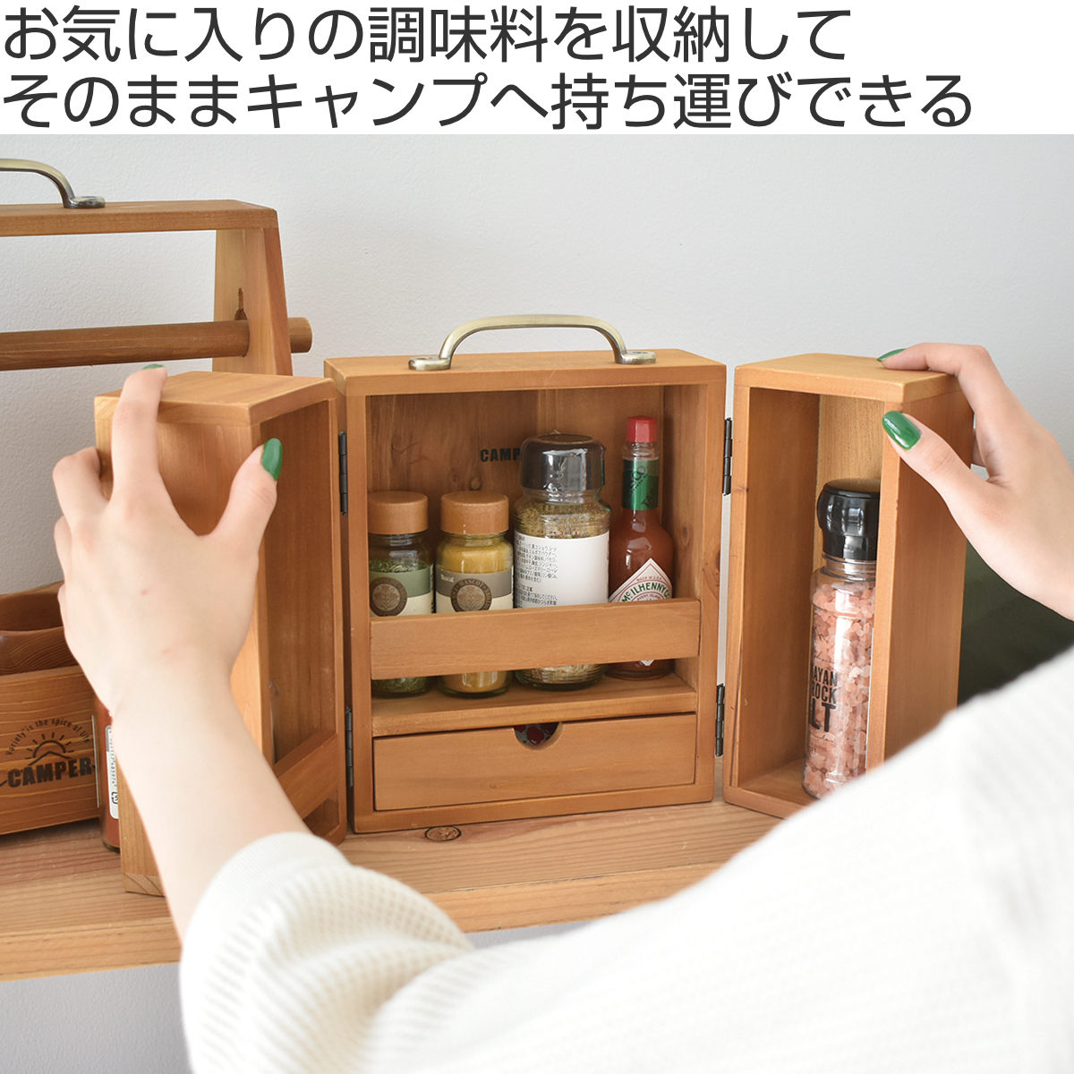 スパイスボックス CAMPER スパイスキャビネット （ 送料無料 木製 調味料ラック スパイス 調味料 ラック スパイスラック ケース 持ち運び キャンプ アウトドア 調味料ケース 調味料ボックス 引き出し ウッド 木 おしゃれ ） livingut-10171796 リビングート 楽天市場店 サンプル画像2