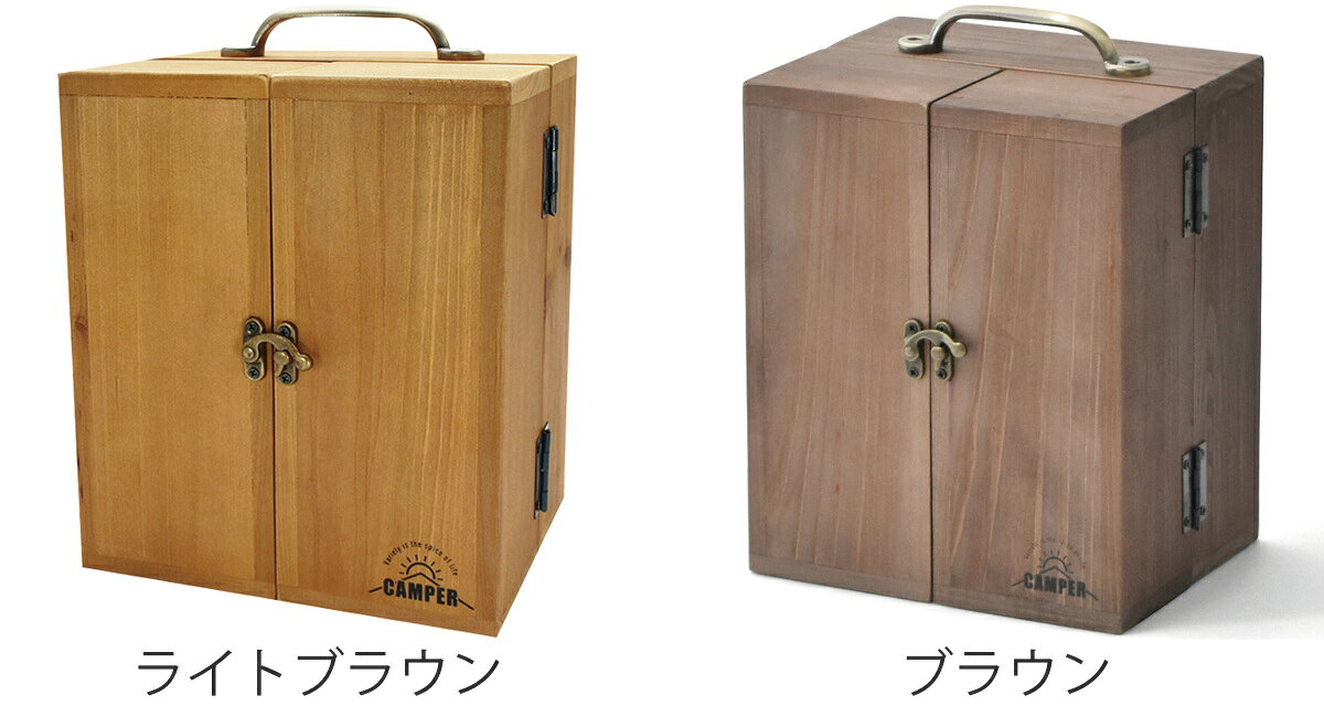 スパイスボックス CAMPER スパイスキャビネット （ 送料無料 木製 調味料ラック スパイス 調味料 ラック スパイスラック ケース 持ち運び キャンプ アウトドア 調味料ケース 調味料ボックス 引き出し ウッド 木 おしゃれ ） livingut-10171796 リビングート 楽天市場店 サンプル画像3