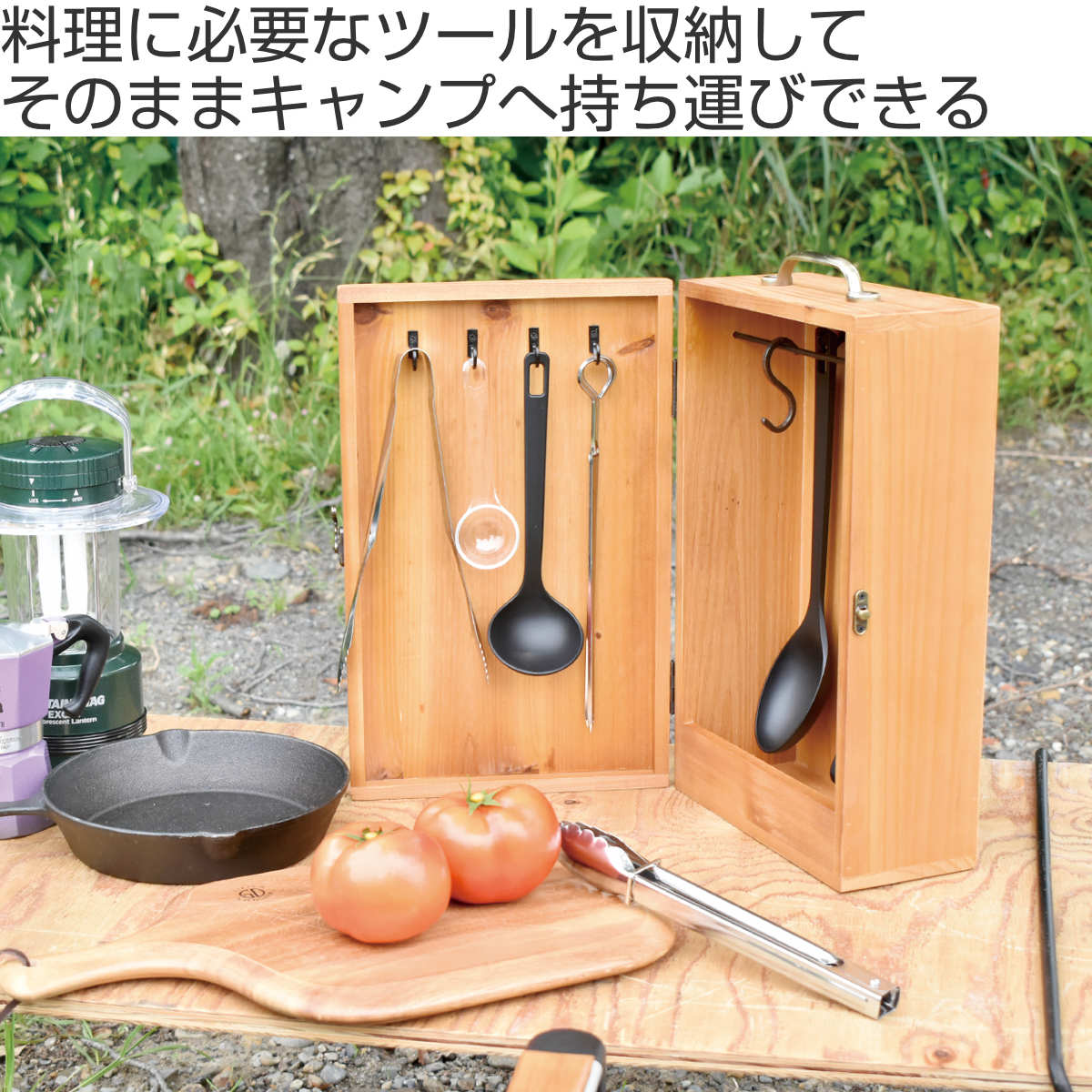 アウトドア キッチンツールボックス 幅22×奥行12×高さ35cm CAMPER （ 送料無料 キッチンツール 収納 ボックス 持ち運び スパイスボックス 収納ケース 木製 キッチン ツール キャンプ スパイスラック 調理器具 収納用品 ） livingut-10178126 リビングート 楽天市場店 サンプル画像2