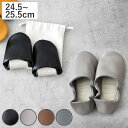 携帯スリッパ Labas Lサイズ 24.5〜25.5cm 袋付 ( スリッパ 携帯 折りたたみ メンズ レディース 滑りにくい フェイクレザー かかとあり 2...