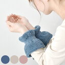 リストバンド 洗面用 マイクロファイバー dimanche ( 袖留め バンド 袖濡れ防止 シュシュ 吸水 抗菌 服濡れ防止 手首 リストウォッシュ 両手 2個...