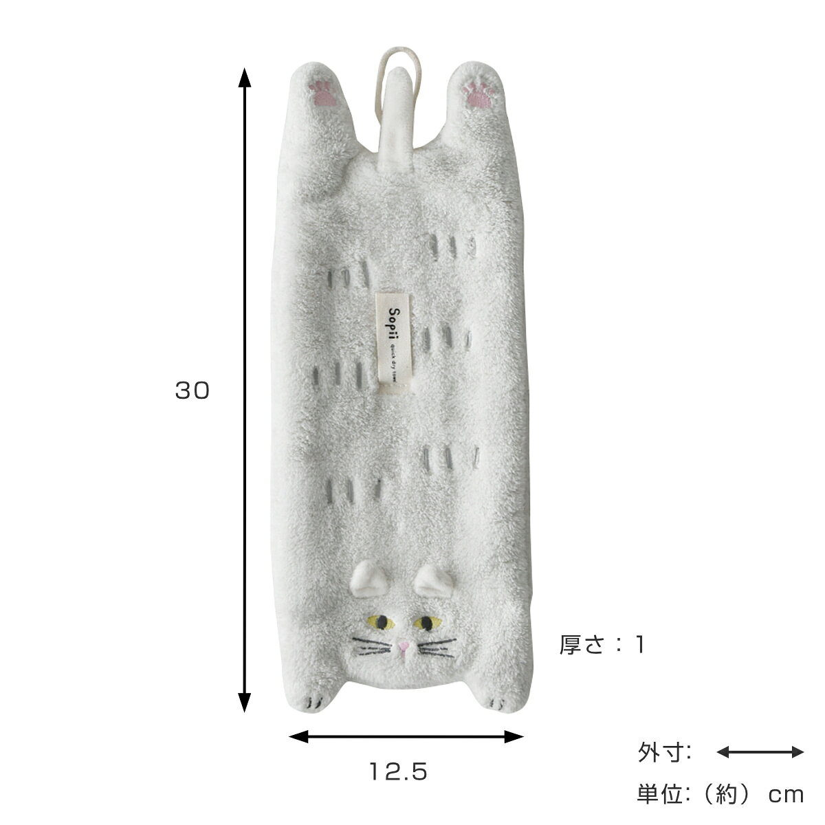 ハンドタオル ミニ クイックドライタオル キャット Sopii （ タオル マイクロファ...