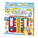 おもちゃ ひもとおし せいかつ ( 知育玩具 玩具 ひも通し 生活 指先 発達 3歳 子供 キッズ 幼児 男の子 女の子 かわいい 紐通し 紐とおし 知育 学習...