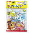 おもちゃ チェーンリング ハート 知育 ( 知育玩具 玩具 チェンリング 手作り 3歳 子供 キッズ 幼児 女の子 かわいい 工作 オリジナル ネックレス ブレスレット つなげる ままごと 室内 おうち時間 )