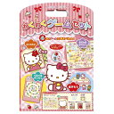 おもちゃ ハローキティ わくわくゲームセット ( 知育玩具 玩具 ゲームセット ボードゲーム 正月 子供 キッズ 幼児 女の子 キティ キャラクター 日本製 知...