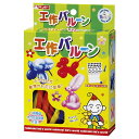 風船 工作バル－ン （ ふうせん バルーンアート バルーン おもちゃ 工作 誕生日 パーティー イベント 子供 キッズ 幼児 5歳 男の子 女の子 玩具 マジックバルーン ゴム風船 ポンプ付き アート 飾り カラフル 子ども こども会 景品 ）