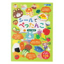 サイズ約 幅15.8×奥行0.5×高さ25.3（cm）内容量本体、シール106枚材質本体・シール：紙生産国日本製対象年齢1.5歳以上区分返品・キャンセル区分（小型商品）ギフトラッピングページを見る●貼ってはがして繰り返し遊べる「シールでぺったんこ」シリーズの「たべもの」です。●シールは剥がしやすくするために、持ち手（ツメ）が付いています。●ツメを内側に折りこんでおくと、何度でも貼ったり剥がしたりがスムーズにできます。●コンパクトで持ち運びに便利なサイズです。おすすめポイント貼ってはがして繰り返し楽しく遊べるはじめてシールで遊ぶお子さま向けの「シールでぺったんこ」シリーズの「たべもの」です。シールを貼ったりはがしたりして遊びながら、想像力・手の器用さを育みます。コンパクトで持ち運びに便利なサイズです。ちょっとしたプレゼントにもおすすめです。対象年齢：1.5歳以上商品詳細広い面でたくさん遊べる一場面がパノラマページになるので、広い面でたくさん遊べます。農場とキッチンの場面でシール遊びを楽しめます。読んで探して遊びが広がるシールを貼って遊ぶだけでなく、クイズや絵探しをプラスしました。親子で一緒に楽しく遊べます。持ち手があるからはがしやすいシールは小さなお子さまでもはがしやすいように、持ち手（ツメ）が付いています。ツメを内側に折りこんでおくと、何度でも貼ったりはがしたりがスムーズになります。シリーズ紹介どうぶつのりものたべものおみせやさん関連キーワード：シール遊び はってはがせる シールあそび シールえほん シール帳 室内 室内遊び 幼稚園 保育園 練習 こども キッズ 1.5才 2才 3才 1.5歳 2歳 3歳 景品 プチギフト 贈り物 ギフト 子供会 子ども会 こども会 クリスマス会 誕生日会 食べもの ごはん 銀鳥産業 ギンポー オモチャ しーる 読み聞かせ 持ち運び 食育 LH9297 LH9294 よく一緒に購入されている商品おもちゃ シールでぺったんこ どうぶつ 知育玩660円おもちゃ ぺたぺたシールでおけいこ ABC 660円おもちゃ シールでぺったんこ のりもの 知育玩660円関連商品はこちらおもちゃ シールでぺったんこ どうぶつ 知育玩660円おもちゃ シールでぺったんこ のりもの 知育玩660円おもちゃ シールでぺったんこ おみせやさん 知660円おもちゃ ぺたぺたシールでおけいこ ひらがな 660円おもちゃ ぺたぺたシールでおけいこ すうじ 660円おもちゃ ぺたぺたシールでおけいこ ABC 660円おもちゃ マグネットでぺったんこ たべもの 660円おもちゃ マグネットでぺったんこ おかいもの 660円おもちゃ マグネットでぺったんこ おすしやさん660円おもちゃ マグネットでぺったんこ どうぶつ 660円おもちゃ プラレール シールでぺったんこ 660円おもちゃ シールでぺったんこ ハローキティ 660円