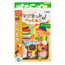 おもちゃ マグネットでぺったんこ たべもの ( 知育 マグネット 磁石 絵本 マグネットブック プレゼント 子ども 子供 知育教材 学習 食べ物 レストラン 教...