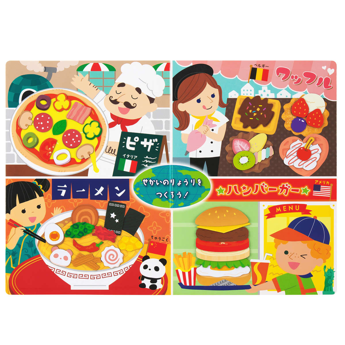 おもちゃ マグネットでぺったんこ たべもの （ 知育 マグネット 磁石 絵本 マグネットブック プレゼント 子ども 子供 知育教材 学習 食べ物 レストラン 教育 勉強 幼児 繰り返し遊べる 男の子 女の子 おけいこ ） 2