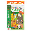 おもちゃ マグネットでぺったんこ どうぶつ ( 知育 マグネット 磁石 絵本 マグネットブック プレゼント 子ども 子供 知育教材 学習 ごっこ遊び アニマル ...
