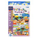 おもちゃ マグネットでぺったんこ おすしやさん ( 知育 マグネット 磁石 絵本 マグネットブック プレゼント 子ども 子供 知育教材 学習 ごっこ遊び お寿司...