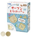 ねんど オーブンとうげいキット 6歳 日本製 ( 粘土 陶芸 工作キット 知育玩具 おもちゃ 子供 こども キッズ 簡単 手軽 陶芸キット 工作 図工 自由研究...