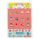 ビンゴ みつけてビンゴ おでかけ 8種類 外出 遊び 3歳〜 ( カードゲーム ビンゴゲーム 知育玩具 おもちゃ お出かけ 子ども キッズ 幼児 3歳 ビンゴカ...