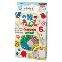 ねんど お米のねんど 6色 あそびっこ ねんど板 ヘラ 付き 3歳〜 ( 知育玩具 玩具 粘土 お米の粘土 おもちゃ 初めて 安心 安全 子供 キッズ 幼児 3...
