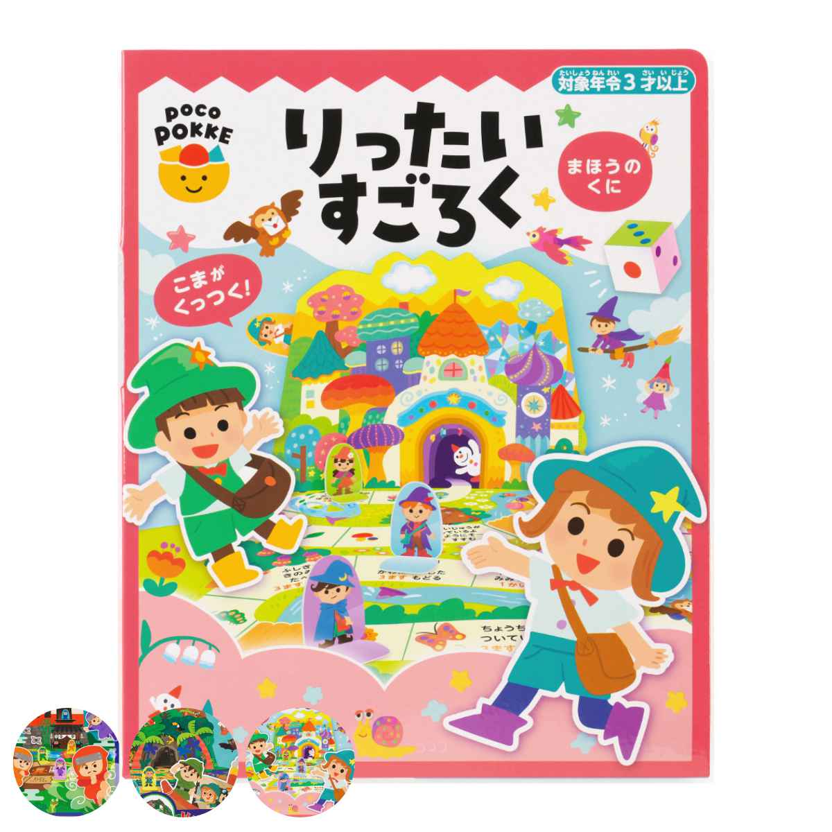 モンテッソーリ　葉のカード　♪36枚(18種 x 2セット)♪　Montessori　Leaf Cards　知育玩具