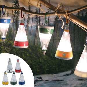ランタン ルーモ マウンテンライト 7way ランプ 懐中電灯 ( 吊下げランプ LEDライト アウトドア用品 キャンプ アウトドア 防災 非常時 吊り下げ 卓上ランプ スポットライト デザイン照明 電池式 )通販格安セール情報 楽天 通販