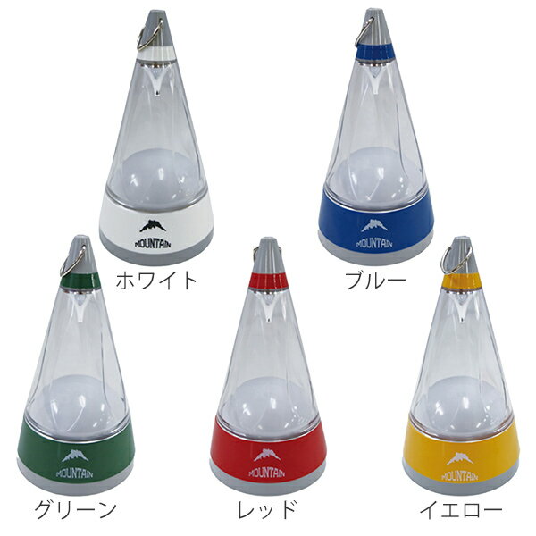 ランタン ルーモ マウンテンライト 7way ランプ 懐中電灯 ( 吊下げランプ LEDライト アウトドア用品 キャンプ アウトドア 防災 非常時 吊り下げ 卓上ランプ スポットライト デザイン照明 電池式 )通販格安セール情報 楽天 通販