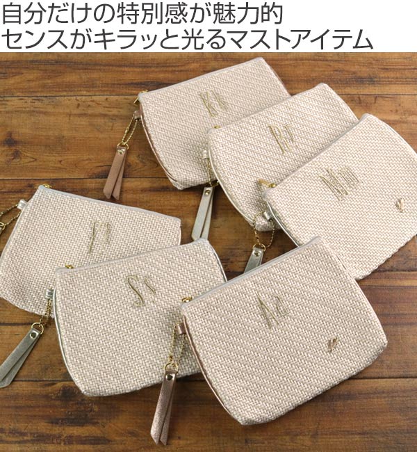 ポーチ Natural イニシャル フラットポーチ 化粧品 収納 （ コスメ メイク 小物入...