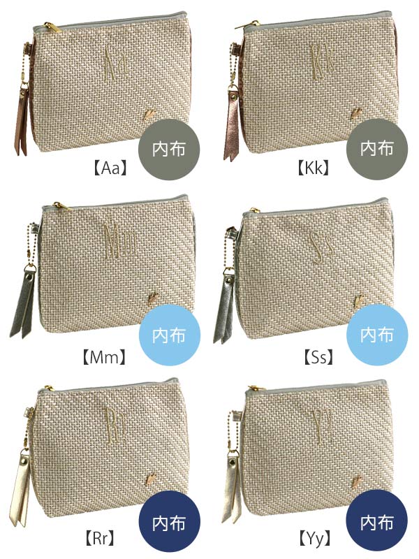 ポーチ Natural イニシャル フラットポーチ 化粧品 収納 （ コスメ メイク 小物入...