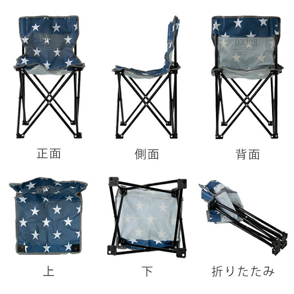 イス 折りたたみ 2脚セット アウトドア 折りたたみチェア ロッコ バッグ付き 星 （ アウトドアチェア コンパクト 軽量 折りたたみ椅子 2脚 ミニ アウトドア 星柄 スター 運動会 キャンプ ピクニック レジャー バーベキュー ） livingut-10111857 リビングート 楽天市場店 サンプル画像3