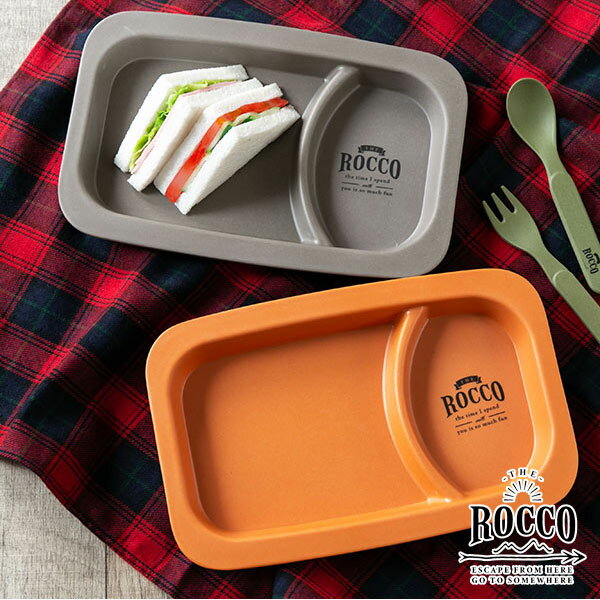 食器 アウトドア 竹 お皿 プレート ロッコ ( 取り皿 皿 バーベキュー アウトドア用品 バンブー 竹食器 バンブーボウル BBQ キャンプ スタッキング お洒落 オシャレ おしゃれ レジャー オレンジ グレー )