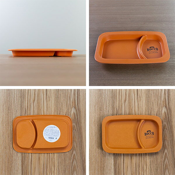 食器 アウトドア 竹 お皿 プレート ロッコ （ 取り皿 皿 バーベキュー アウトドア用品 バンブー 竹食器 バンブーボウル BBQ キャンプ スタッキング お洒落 オシャレ おしゃれ レジャー オレンジ グレー ）通販格安セール情報　楽天　通販