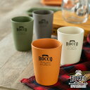 コップ アウトドア タンブラー 竹 ロッコ ( カップ バンブー アウトドア用品 アウトドア バーベキュー BBQ 竹食器 キャンプ レジャー スタッキング お洒落 オシャレ おしゃれ オレンジ ホワイト グリーン カーキ グレー )