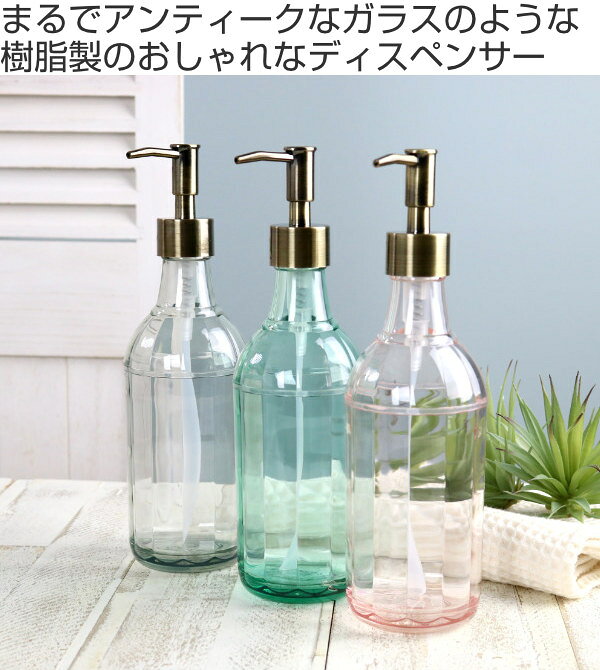 ディスペンサー 520ml Tralle Lotion Bottle L シャンプー ソープディスペンサー （ ソープ 液体せっ livingut-10143432 リビングート 楽天市場店 サンプル画像2
