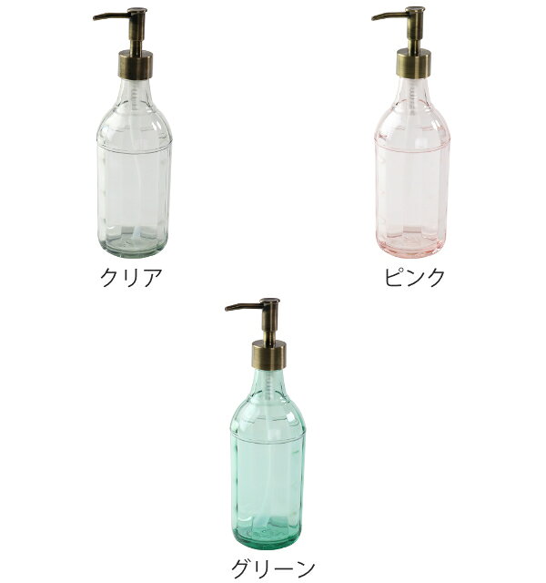 ディスペンサー 520ml Tralle Lotion Bottle L シャンプー ソープディスペンサー （ ソープ 液体せっ livingut-10143432 リビングート 楽天市場店 サンプル画像3