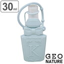除菌スプレーボトル 30ml パフューム型 K ( GEONATURE スプレーボトル 携帯用 除菌スプレー 消臭スプレー おしゃれ 携帯用除菌スプレー 詰め替...