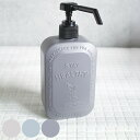ディスペンサー 液体タイプ 500ml ジオナチュレ ( 詰め替え ボトル 洗面台 詰め替えボトル 液体 バスグッズ お風呂 洗面 バス用品 アイボリー ブルー...