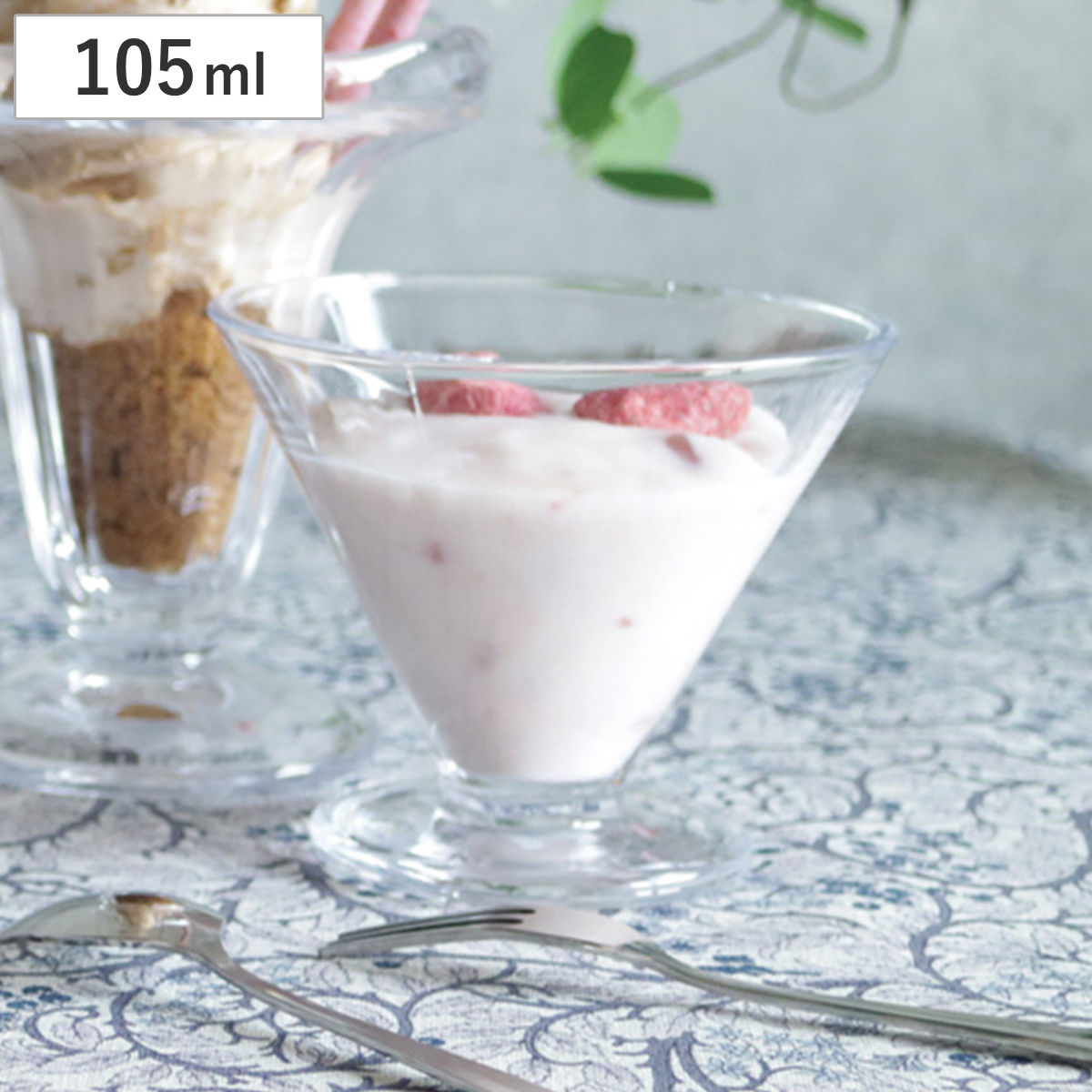 デザート食器 glaffe Yogurt Cup （ 105ml ガラス ヨーグルトカップ グラッフェ 脚付き デザートカップ ヨーグルト …