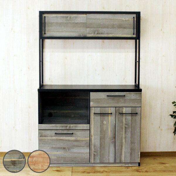 カップボード 古木調 引き戸タイプ スチールフレーム 幅120cm （ 送料無料 食器棚 レンジ台 引き出し収..