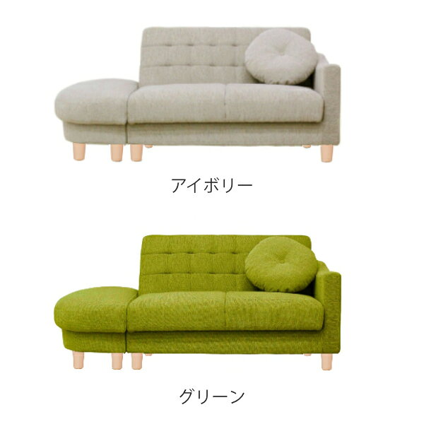 カウチソファ 二人掛け オットマン スツール 収納 コンパクト リクライニング ( 送料無料 リビングソファ ソファベッド ローソファ フロアソファ 脚 取り外し 2人掛け おしゃれ リビング 片肘 ソファー 足置き コンパクトソファ ) [3]