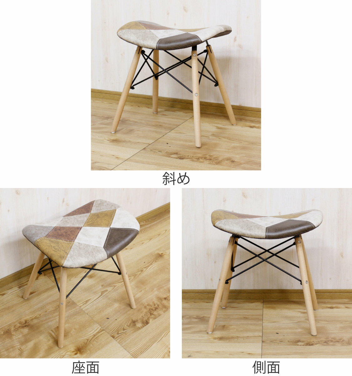 スツール 高さ45cm パッチワーク 木製 ( 送料無料 チェア イス 椅子 チェアー 天然木 ファブリック いす ダイニングチェア 腰掛け 玄関 デスクチェア 肘掛けなし リビングチェア 1人掛け リビング ダイニング サブチェア おしゃれ ) [2]