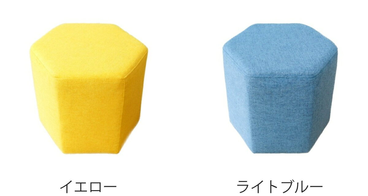 スツール 高さ32cm 六角 ファブリック （ チェア イス 椅子 チェアー 天然木 いす 腰掛け 玄関 1人掛け 低め 子供 子ども キッズ ミニチェア 軽量 軽い リビング ローチェア サブチェア おしゃれ コンパクト 小さい ） livingut-10165581 リビングート 楽天市場店 サンプル画像3