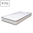 マットレス ダブル ボンネルコイル ( 送料無料 ダブルマットレス マット ベッド ベット ベッドマット 弾力 硬め かため ボンネルマット ボンネルマットレス 厚さ18cm マットレスのみ )(3)