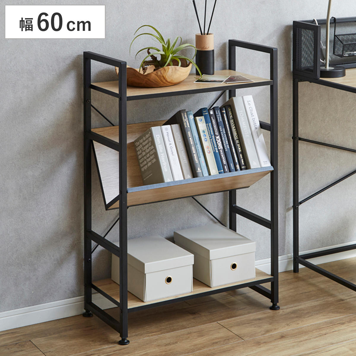 Rakuten - ブックシェルフ 幅60cm 3段 木製 アイアン （ 本棚 棚 ラック 収納 書棚 三段 古木風 シェルフ マガジンラック 絵本 リビング ディスプレイ サイドラック ）
