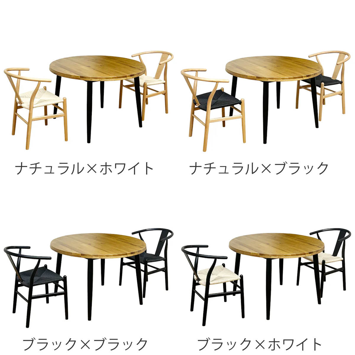 ダイニングテーブルセット 直径110cm 2人掛け 3点セット チェア2脚付き オーク 円卓 （ ダイニングテーブル チェア ベンチ セット 椅子 木製 天然木 無垢材 ペーパーコード 食卓机 丸 ダイニングセット 食卓テーブル 丸テーブル ） livingut-10240724 リビングート 楽天市場店 サンプル画像3